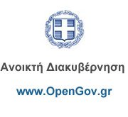 www.opengov.gr